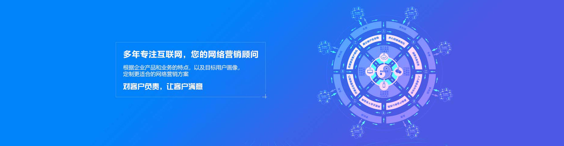 西沙竞价开户推广