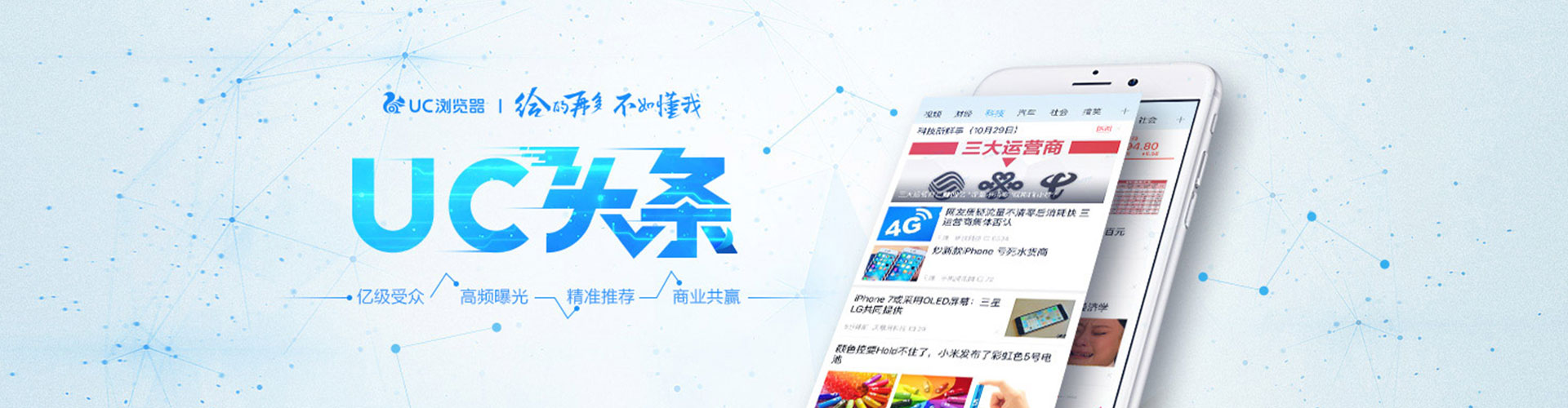 西沙百度竞价广告